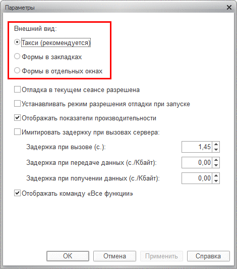 Настраиваем новую вкладку в браузере Mozilla Firefox